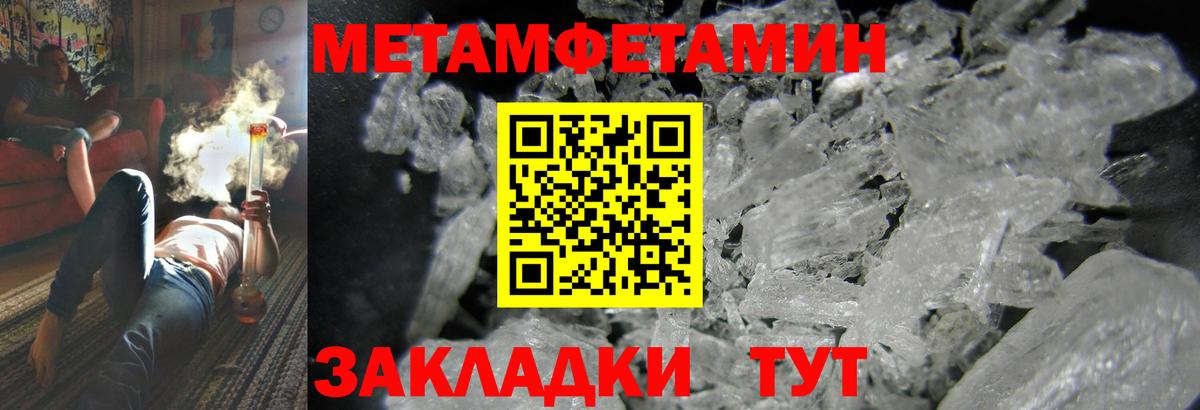 Егорьевск  Амфетамин  Вход с VPN  Амфетамин Premium 