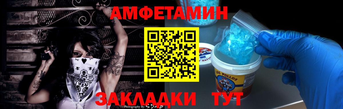 Конопля Егорьевск