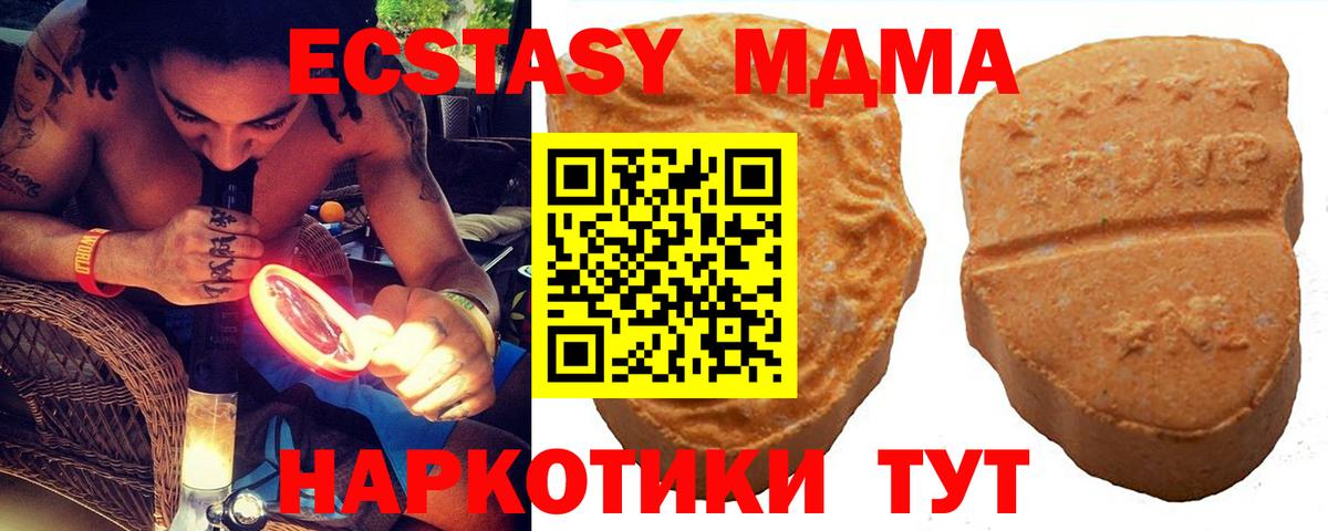 ЭКСТАЗИ Дубай Егорьевск