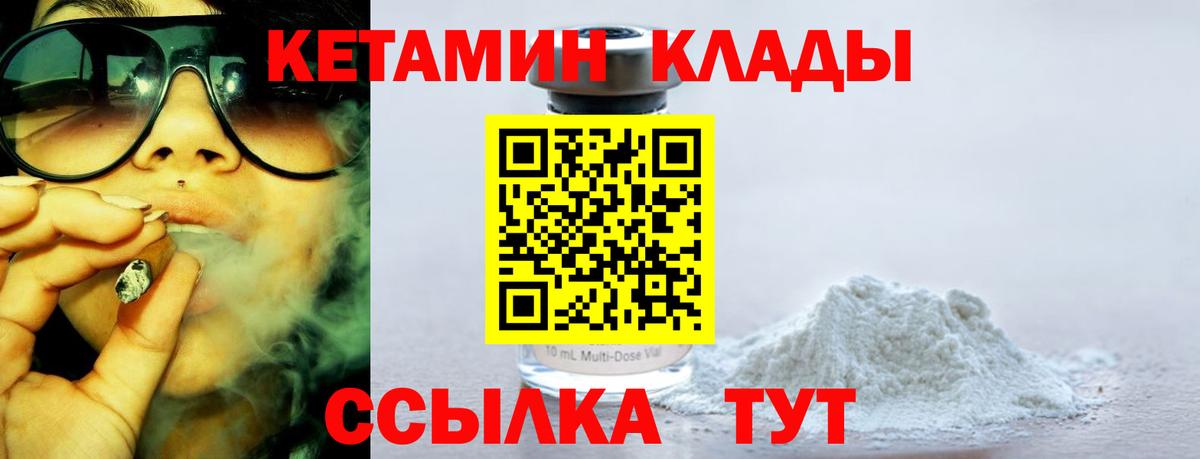 Егорьевск  МАРИХУАНА  ГАШИШ  Вход с VPN  А ПВП СОЛЬ кристаллы  МЕФ   Купить наркоту 