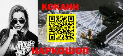 мефедрон VHQ Краснознаменск