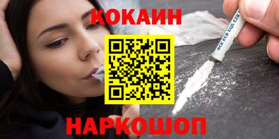 марки nbome Краснодар