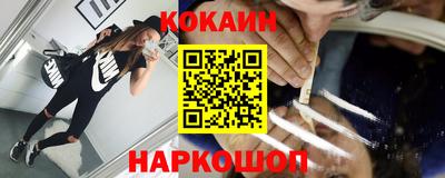марки nbome Краснодар