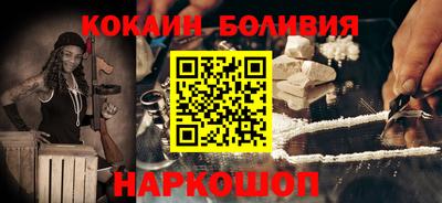 мефедрон VHQ Краснознаменск
