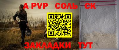 героин Краснокаменск