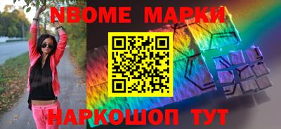 мефедрон VHQ Краснознаменск
