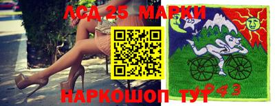 марки nbome Краснодар