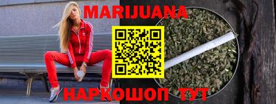 марки nbome Краснодар