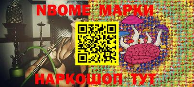 мефедрон VHQ Краснознаменск