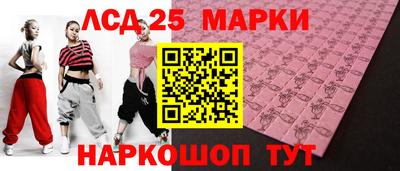 марки nbome Краснодар