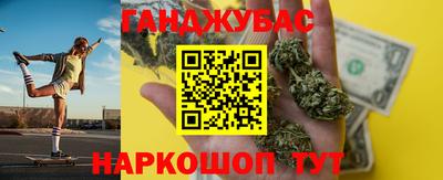 марки nbome Краснодар