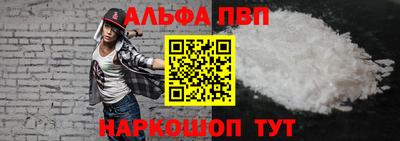 мефедрон VHQ Краснознаменск