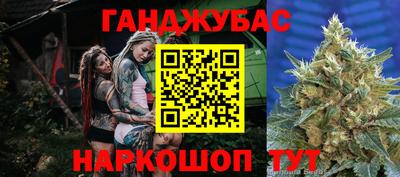 марки nbome Краснодар