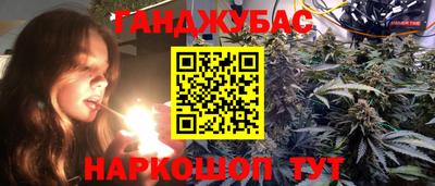 марки nbome Краснодар