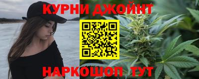 мефедрон VHQ Краснознаменск