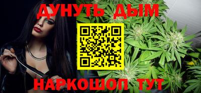 марки nbome Краснодар