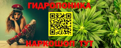 героин Краснокаменск