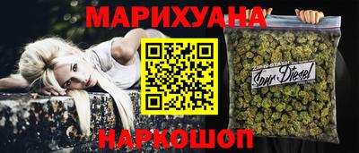 героин Краснокаменск