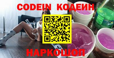 марки nbome Краснодар