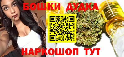 марки nbome Краснодар