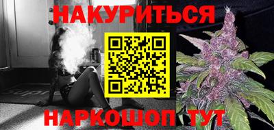 героин Краснокаменск