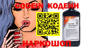 героин Краснокаменск