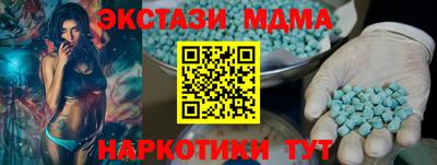 мефедрон VHQ Краснознаменск