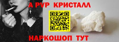 героин Краснокаменск
