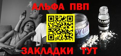 мефедрон VHQ Краснознаменск