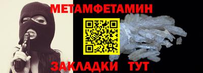 героин Краснокаменск