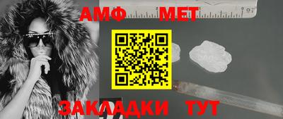 героин Краснокаменск