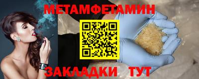 героин Краснокаменск