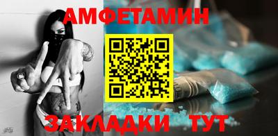 мефедрон VHQ Краснознаменск