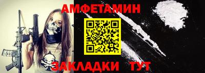 мефедрон VHQ Краснознаменск