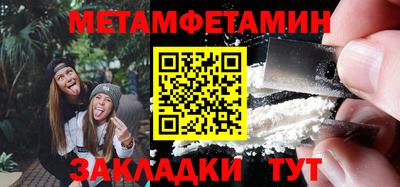 марки nbome Краснодар