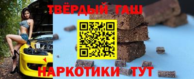 марки nbome Краснодар
