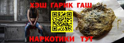 героин Краснокаменск