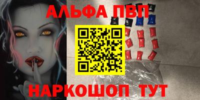 героин Краснокаменск