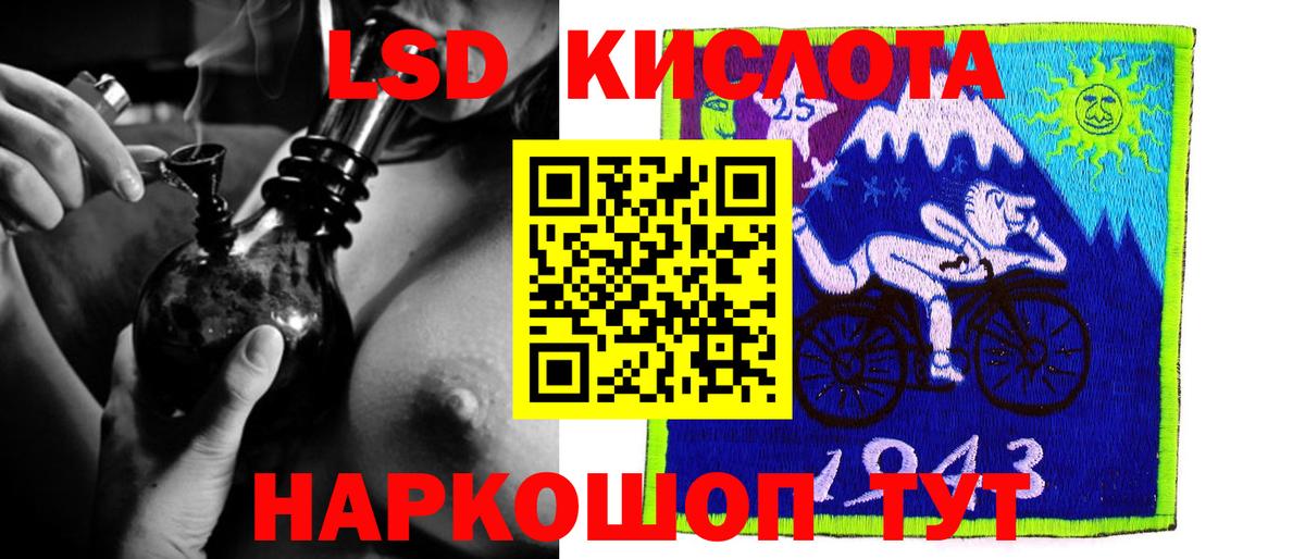 Лсд 25 экстази  Лсд 25 экстази ecstasy  Егорьевск  Вход с VPN  LSD-25 экстази ecstasy 