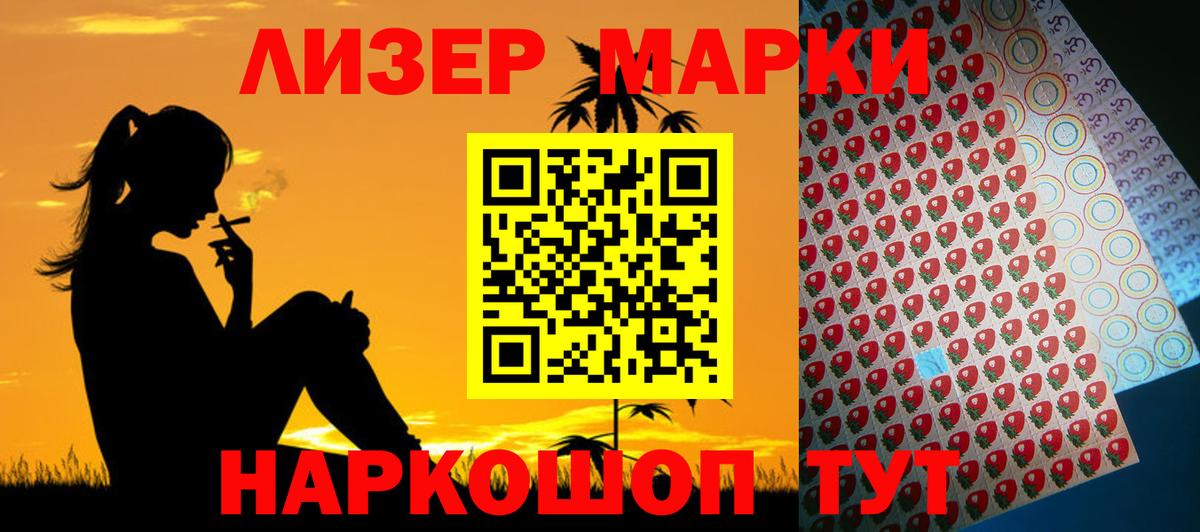 ЛСД экстази кислота Егорьевск