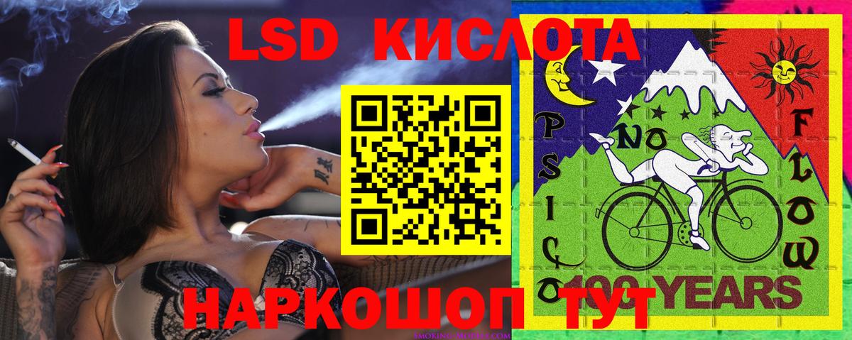 Егорьевск  Марки 25I-NBOMe 1,5мг  Марки 25I-NBOMe 1,5мг  Вход с VPN 