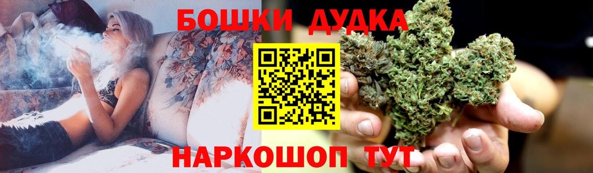 Марихуана Bruce Banner  Конопля ГИДРОПОН  Марихуана White Widow  Вход с VPN  Егорьевск  Каннабис LSD WEED 